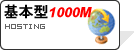 普及型100M 详细信息